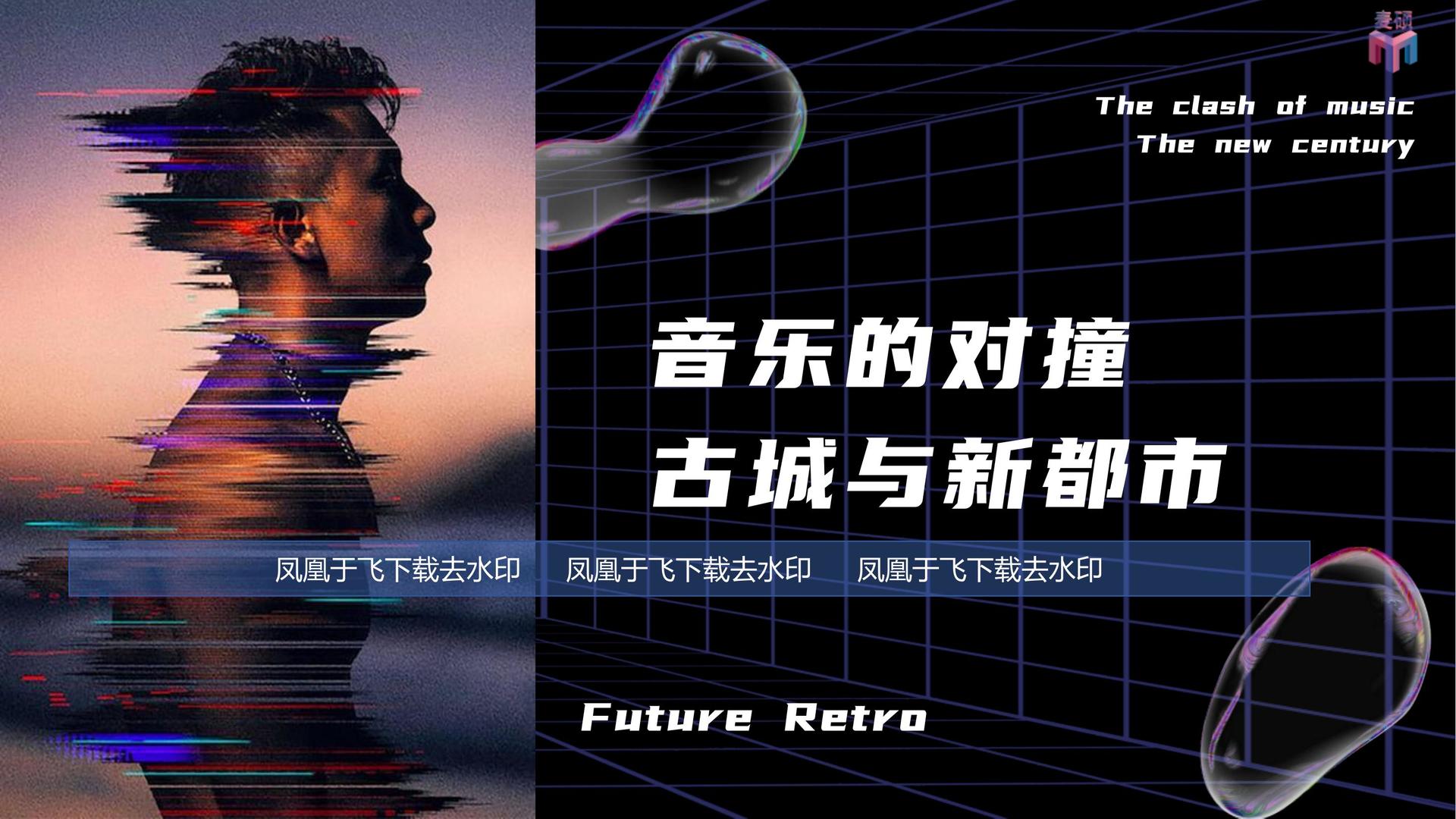 容达传媒完成年度重点项目社会效益评估